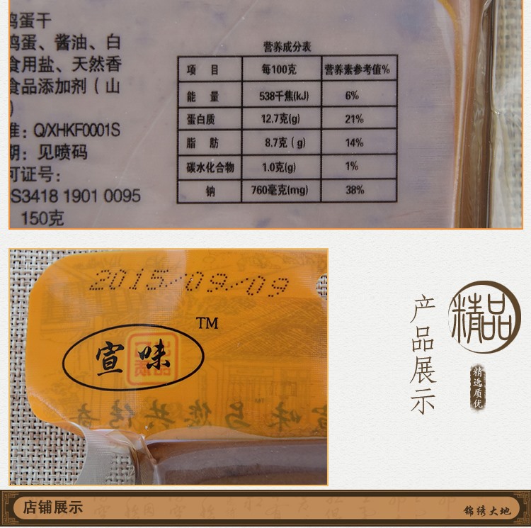 新货批发 宣味鸡蛋干150克*50袋 酱香型 开袋即食 饭店凉菜