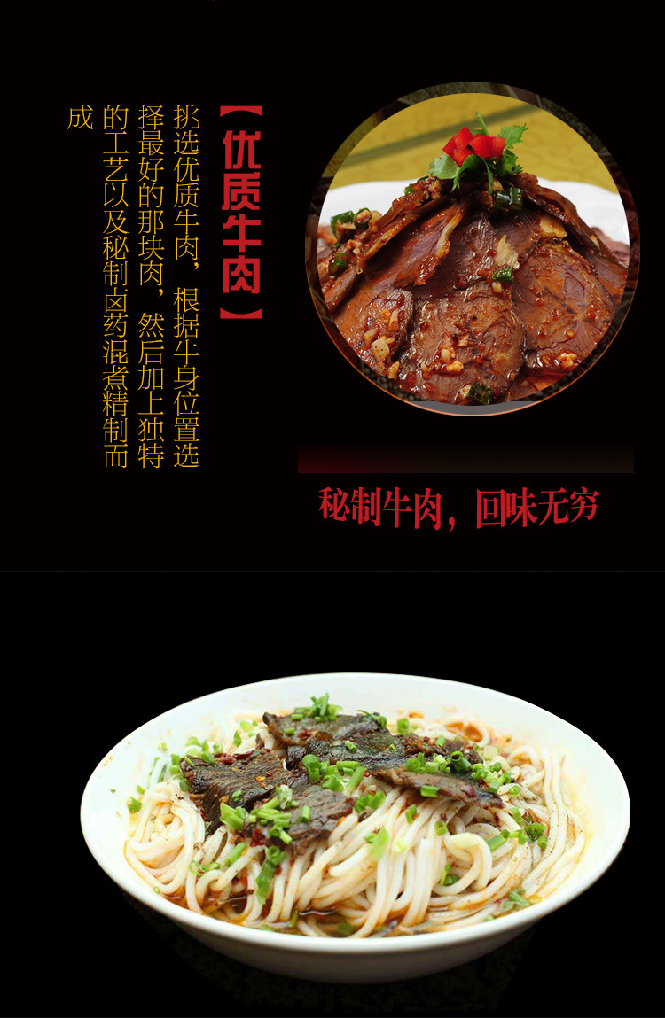 厂家批发直销湖南省常德津市鸿粉知己牛肉粉家乡口味方便盒装新款