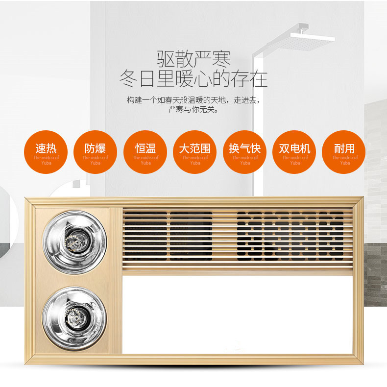 嘉兴集成吊顶节能浴霸 300600超导多功能l型拉丝卫生间风暖浴霸