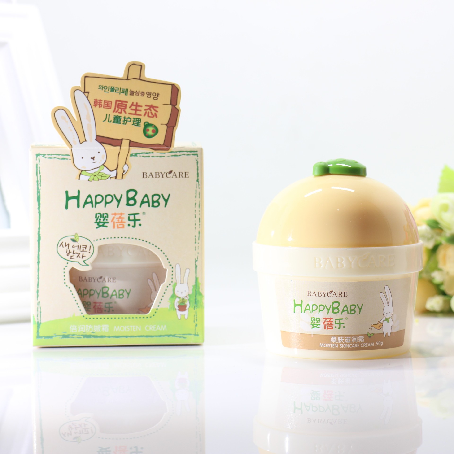 婴蓓乐宝宝护肤滋养保湿倍润防皴儿童面霜50g牛奶草莓水果香型