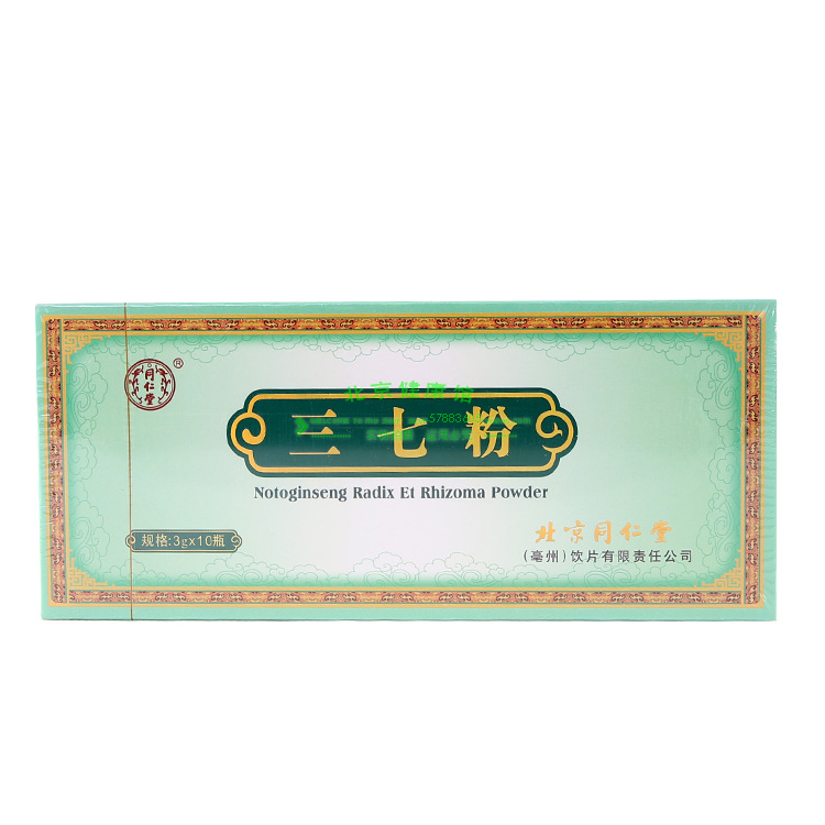 【中药材三七粉】_中药材三七粉厂家_中药材