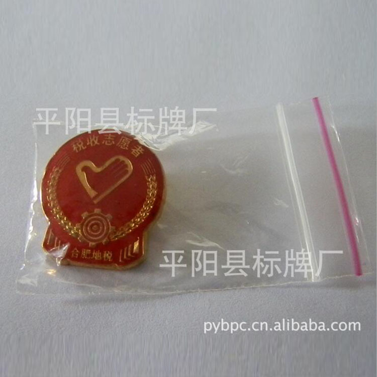 厂家专业订做税收志愿者胸章,徽章,胸牌全国低价订做志愿者徽章