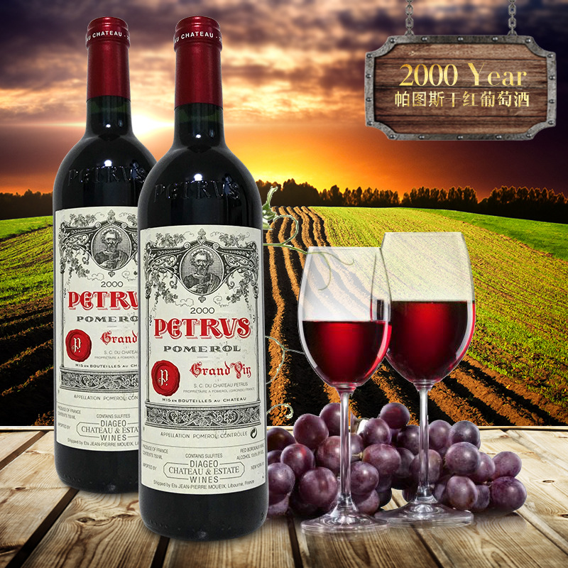 法国原瓶红酒 一级名庄 2014年柏翠 帕图斯正牌干红葡萄酒