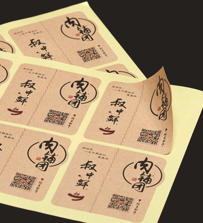 圣诞封口贴不干胶定做透明贴纸瓶贴标贴彩色不干胶标签广告印