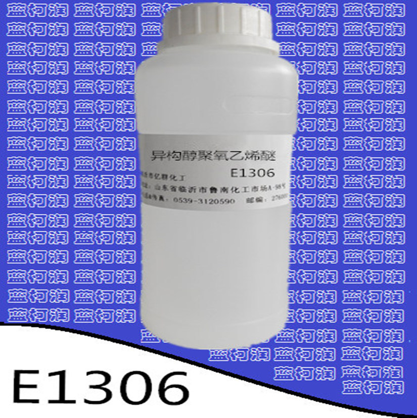 广州化工原料_广州化工原料供应商_广州化工原料批发市场