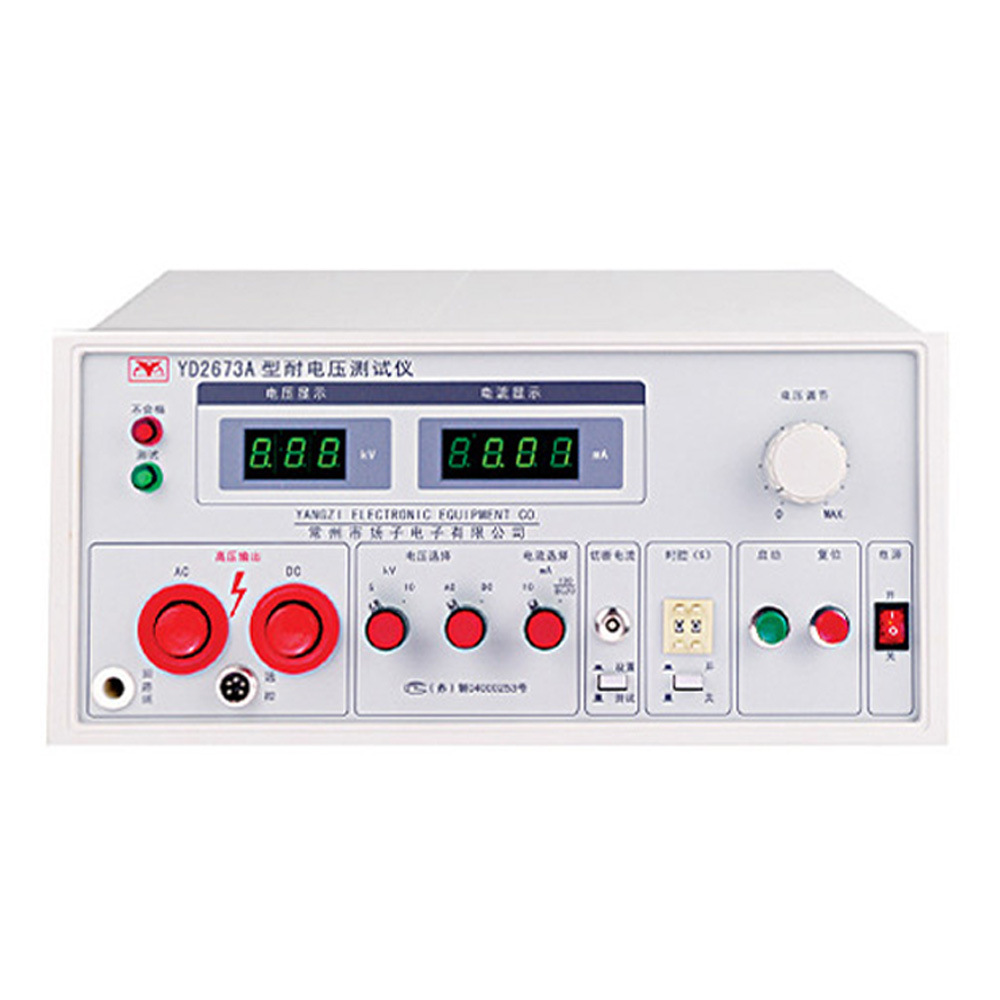 常州扬子 yd2673a 耐电压测试仪 ac/dc 10kv耐压测试仪
