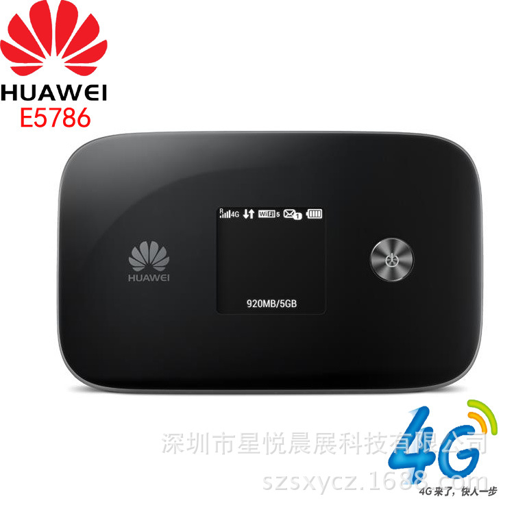 华为E5786-32 支持联通34G 电信4G无线wifi路由器便携车载mifi