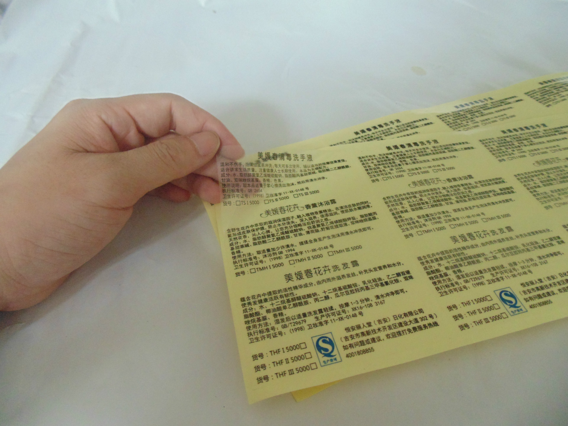 供应透明不干胶标签定制 瓶贴不干胶标签贴化妆品说明透明贴标