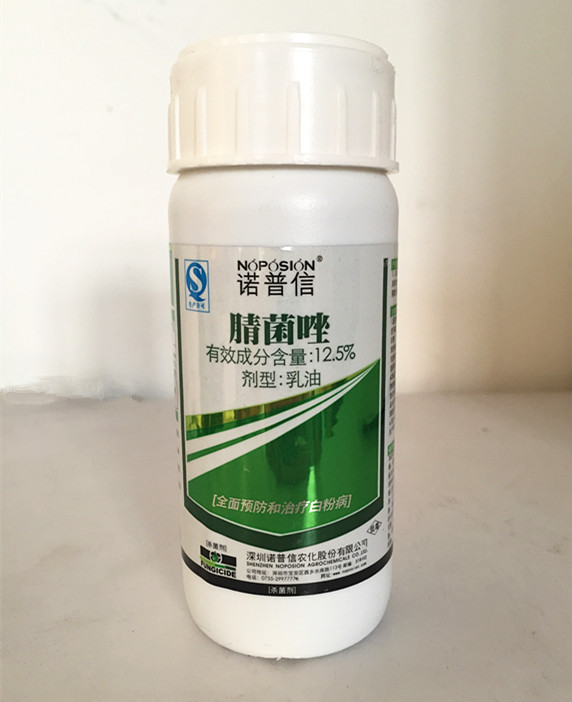 诺普信 12.5%腈菌唑 白粉病锈病褐斑病黑星病农药杀菌剂 100ml