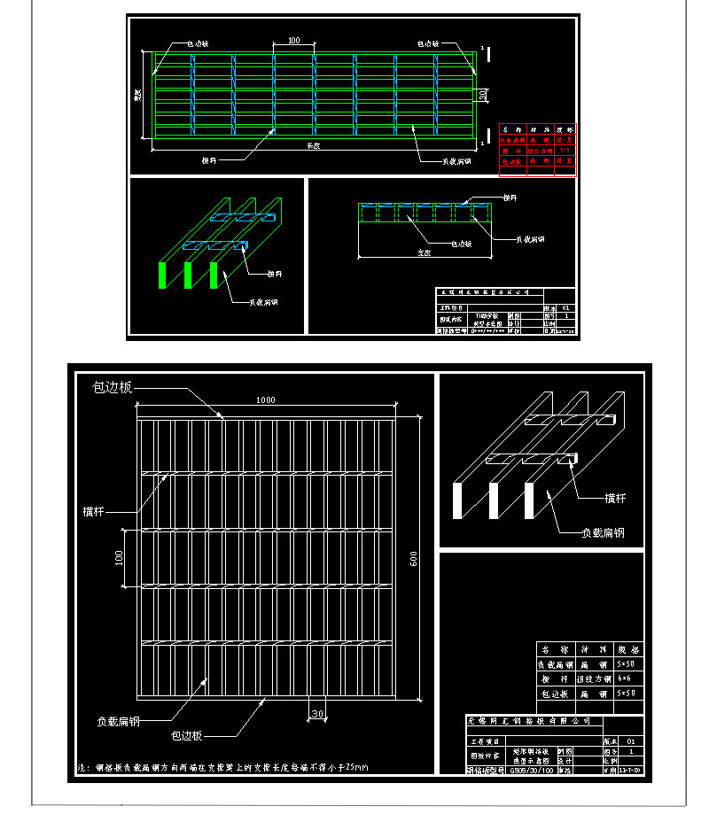 厂家供应 热镀锌钢格板 板可来图定做十年品质保证望新老客户订购