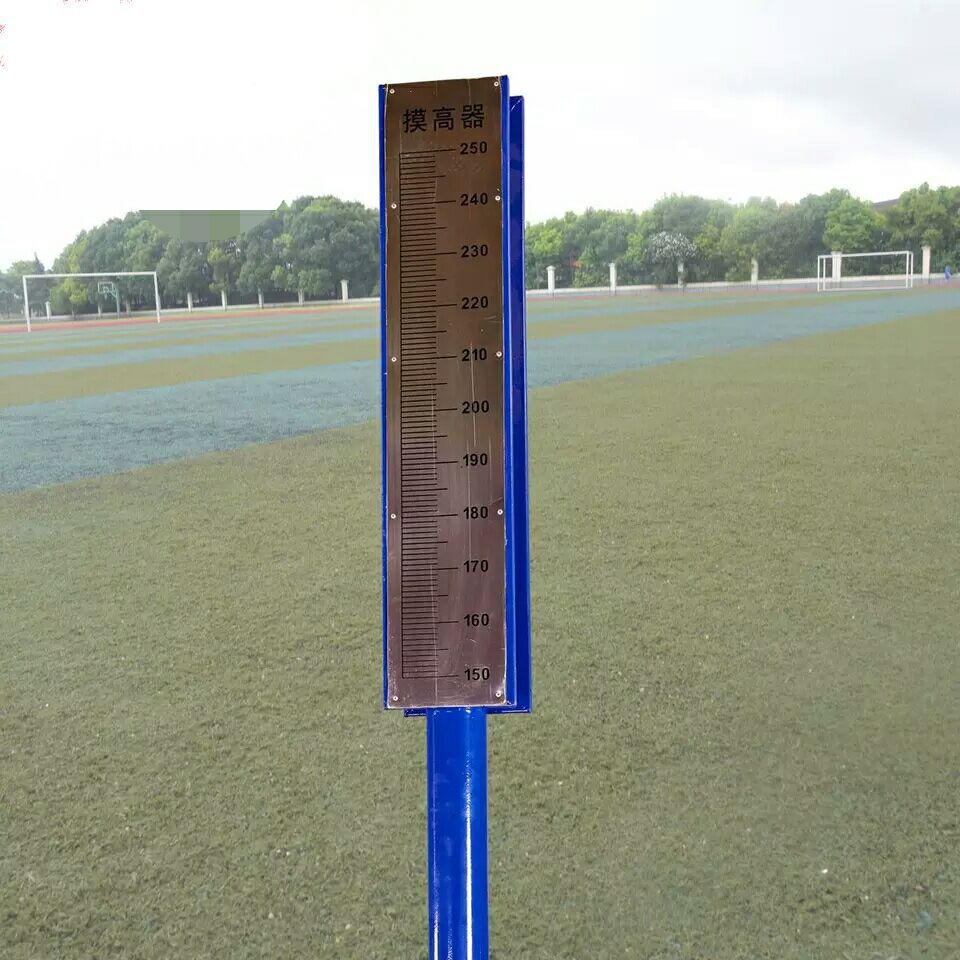 厂家直销专业户外健身器摸高器增强弹跳助于长高小区必备