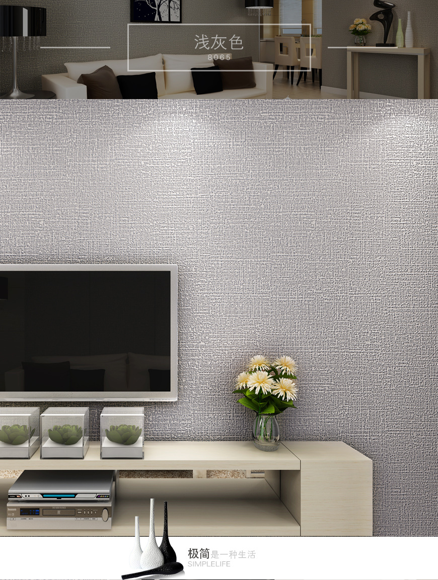 客厅纯色 素色现代简约仿硅藻泥效果 3d无纺布壁纸