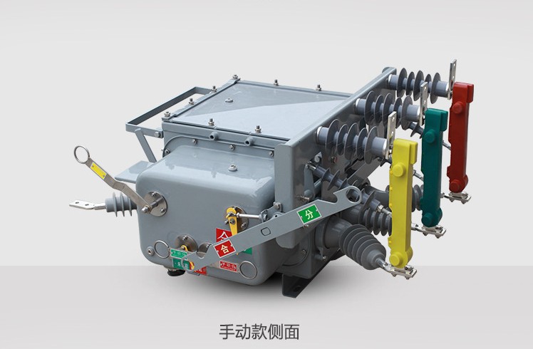 现货供应;真空断路器;zw20-12f/630-20户外高压分界带看