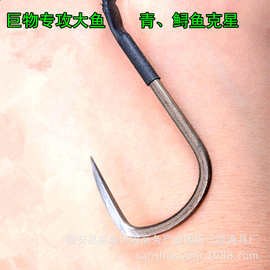 三顺鲟鱼刀 青鱼无倒刺鱼钩大物鱼钩巨物钓钩锚钩黑坑大号钩批发