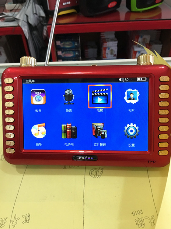 夏新7寸视频机老人看戏机唱戏机插卡音箱扩音器s10