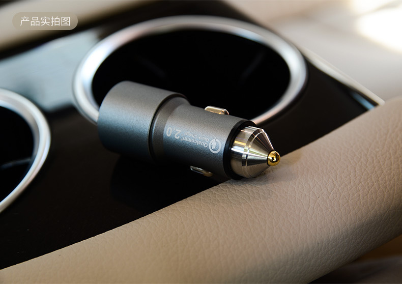 jdb车载充电器汽车充电器头多功能双usb快充高通qc2.0车载充充电