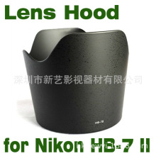 批发 新艺HB-7 II卡口遮光罩适用于AF 80-200mm f/2.8D ED HB7II
