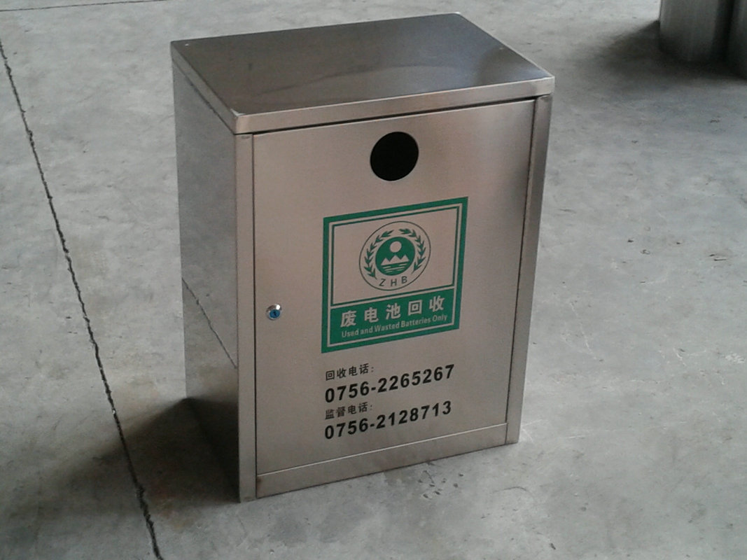 批发供应祥云高品质不锈钢废电池回收箱 街道小区市政定做环保桶