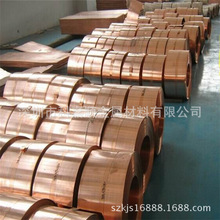 供應高導電耐磨C18100鉻青銅板 耐蝕耐熱鉻鋯銅 銅棒 量大從優