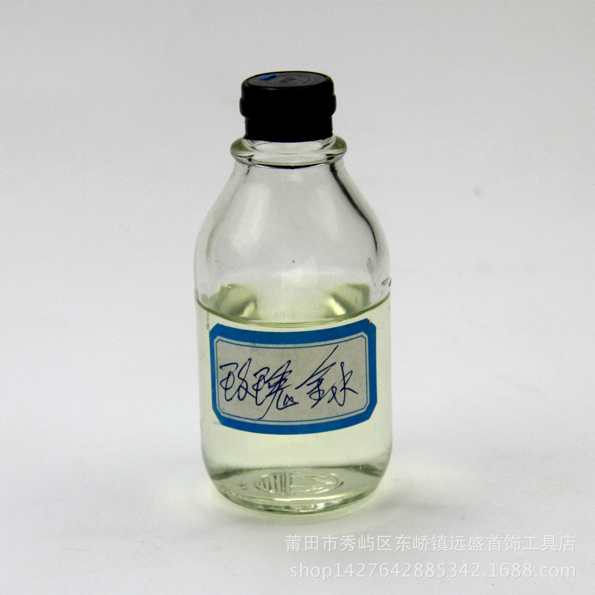 24k镀金水 铂金 玫瑰金电镀液 金银首饰电镀液 金属镀色水