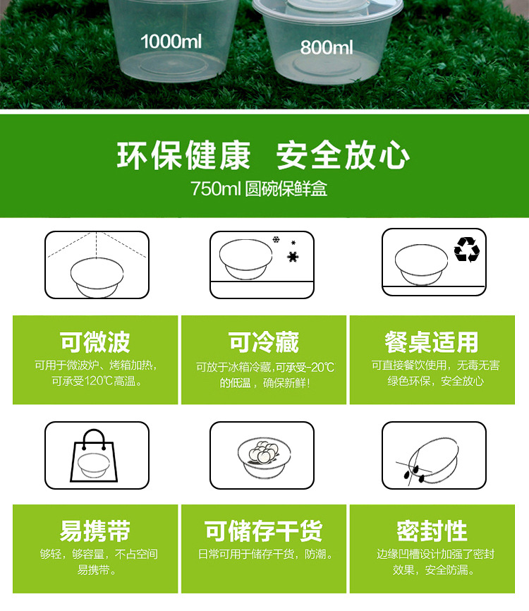 批发一次性塑料打包碗 饭盒 快餐盒 外卖打包面碗750ml.