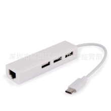 Type-C转USB网卡HUB USB 3.1转RJ45带线网卡 type c转2.0 hub网卡