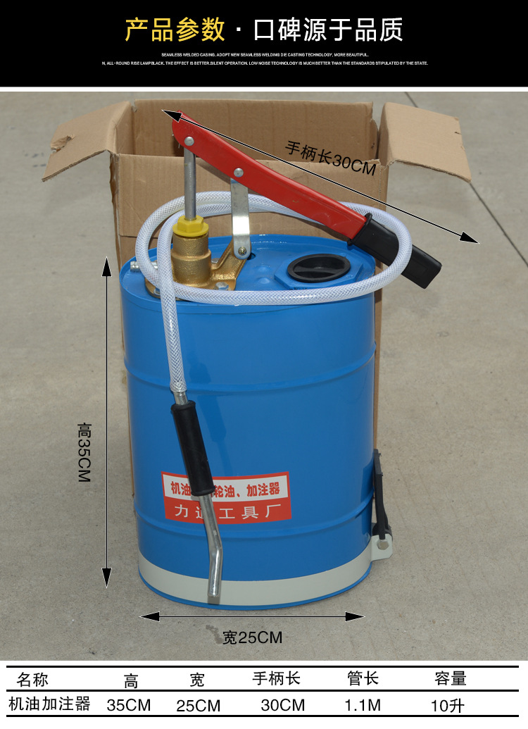 手压式机油齿轮油加注器变速箱油注油器机油加油工具手动换油工具