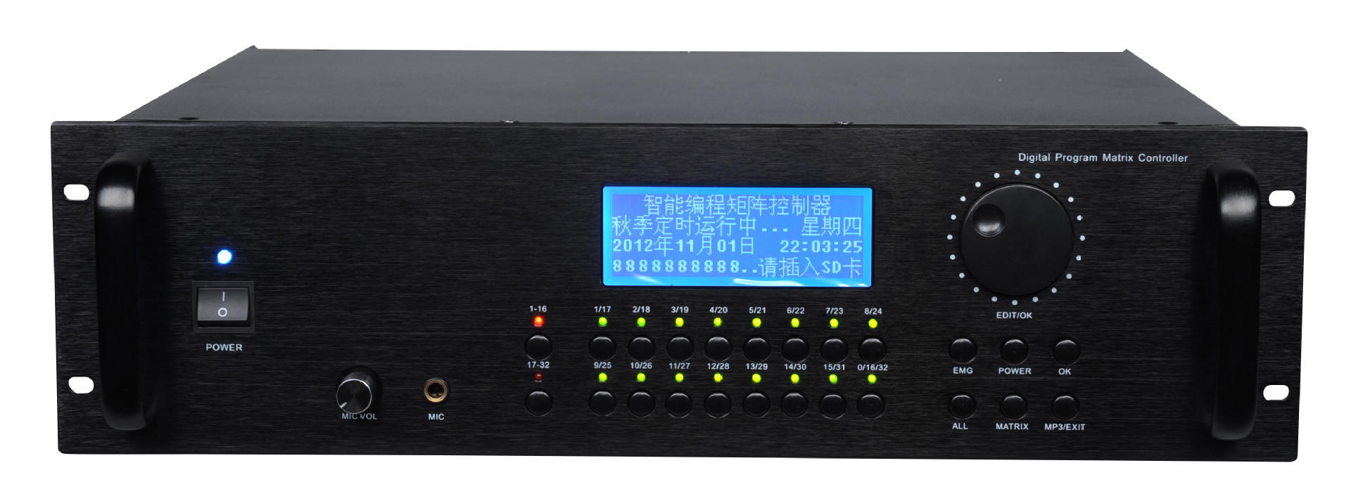 采购2022夏博世boschlb1um06e1音箱金属圆形