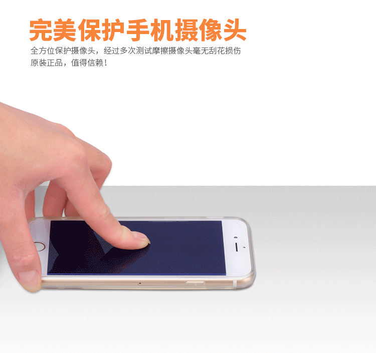 苹果iphone6手机壳素材 苹果7pl