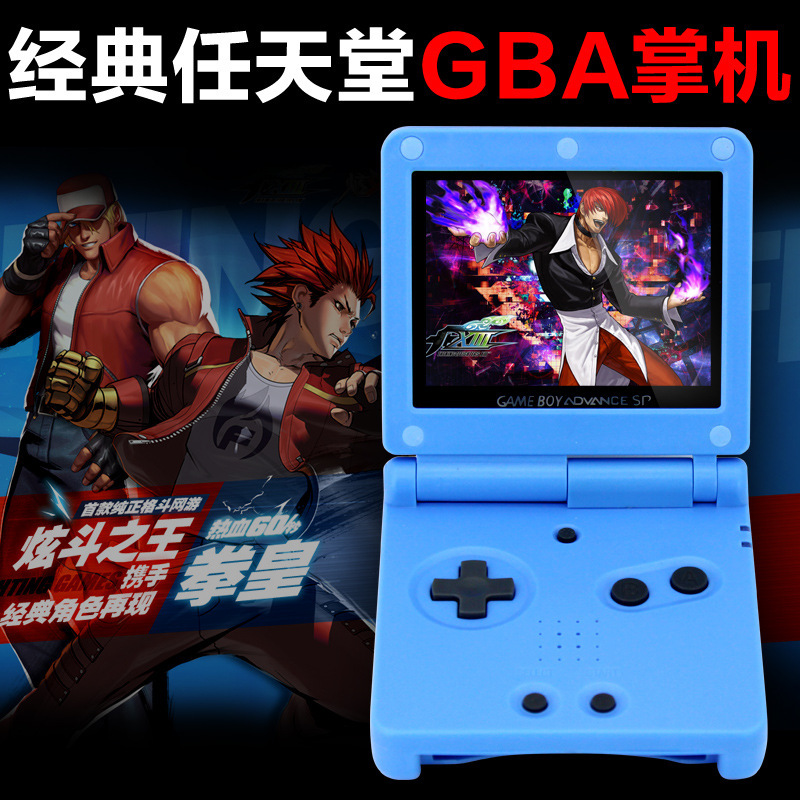 一件代发gbasp游戏机gameboy32位sp翻盖掌上游戏机可充电游戏