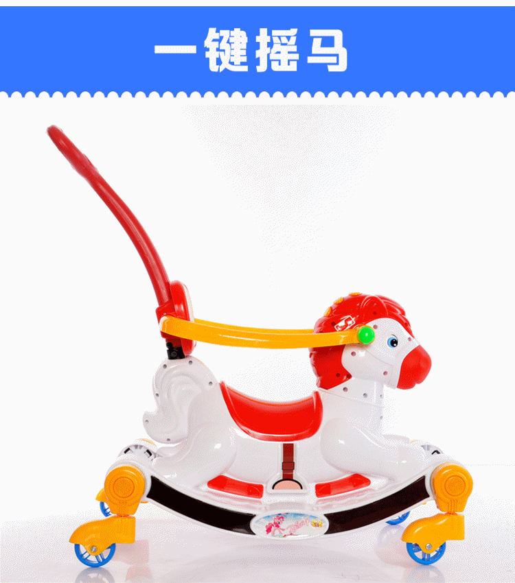 宝宝婴儿摇摇马大号加厚带音乐灯光儿童玩具小木马车一件代发