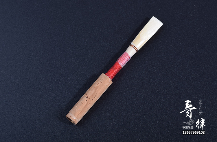 高档双簧管哨片oboe中软 西洋吹奏乐器配件批发 管乐精品