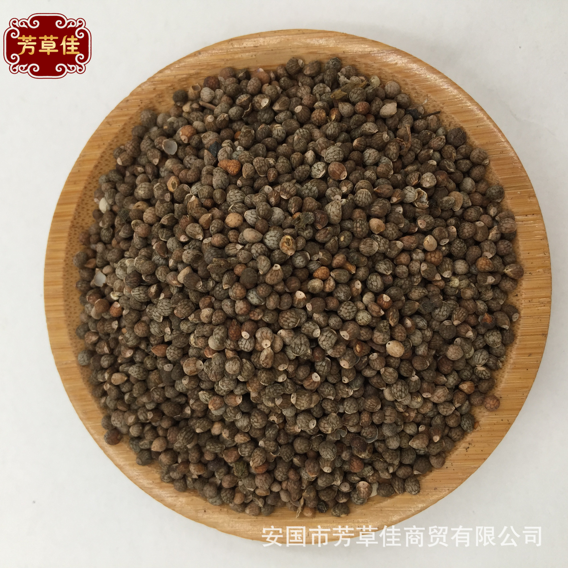 批发中药材苏子 黑苏子 赤苏 白苏 香苏