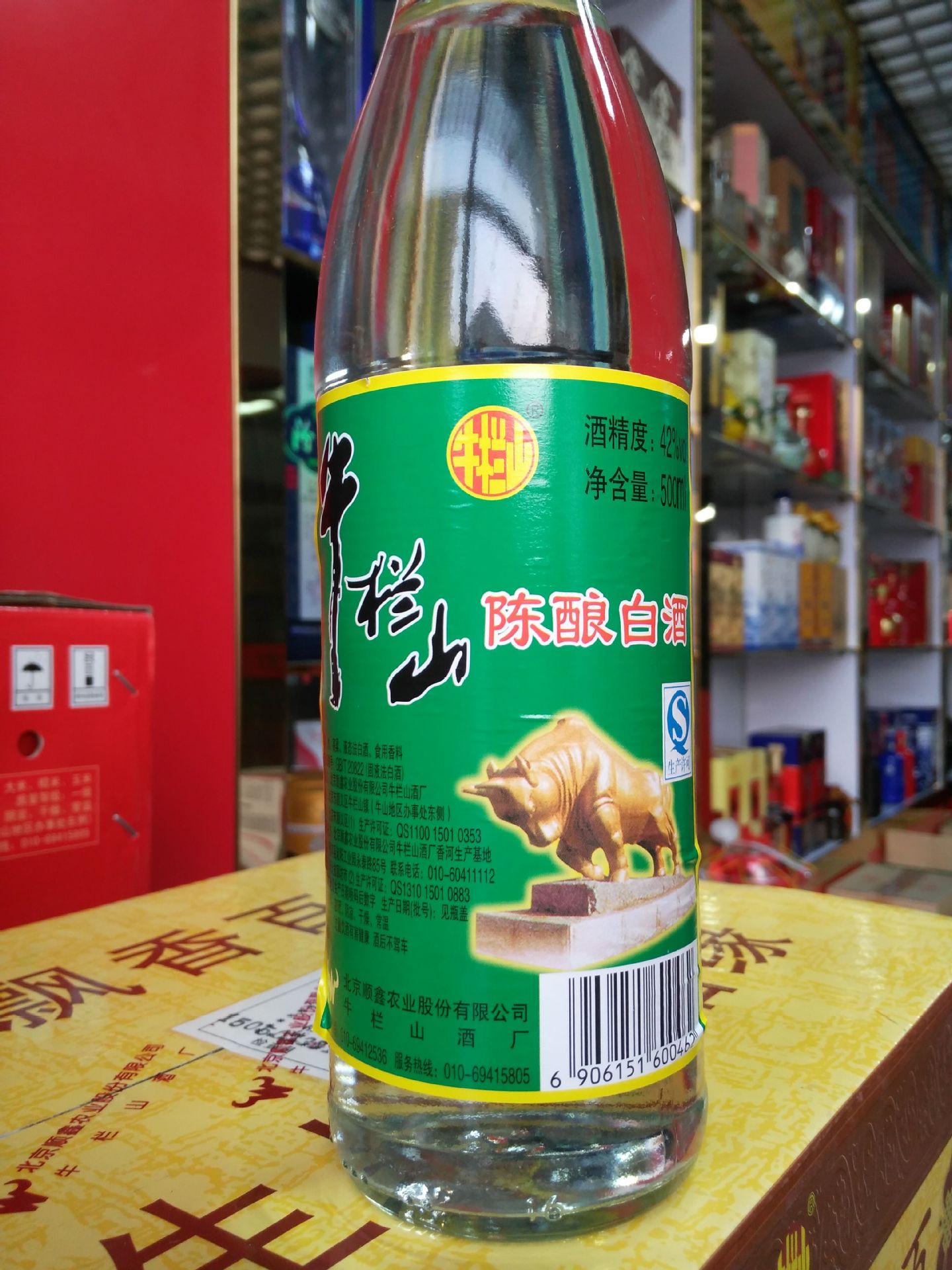 牛栏山陈酿42度白酒500ml12牛栏山二锅头白牛二整箱批.