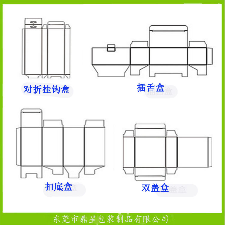 【形状说明】挂钩盒,插舌盒,扣底盒,双盖盒等多种形状可定制.