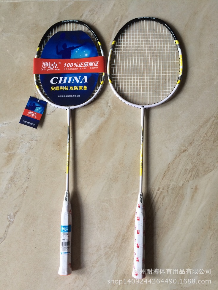 **迪卡克511铝合金纤维羽毛球拍2支装