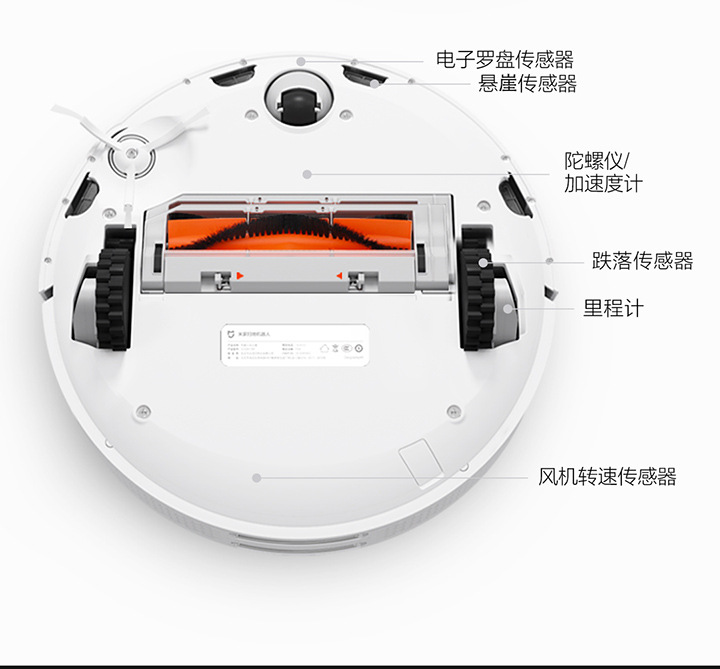 正品小米米家扫地机器人智能家庭机器人 电源方式:干电池 定时功能:8