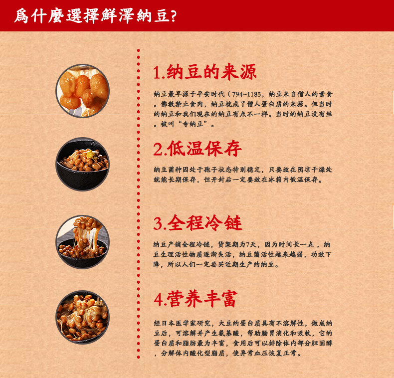 诺然纳豆激酶20000fu纳豆粉纳豆提取物大豆包邮