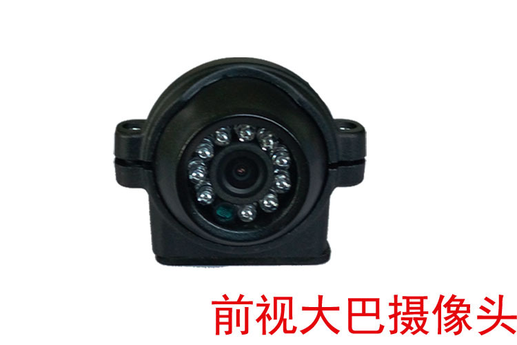 厂销大巴监控系统12v收割机货车倒车影像摄像头大巴360全景包邮