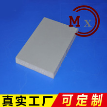厂家全新料灰色 硬质PVC板 pvc板 高密度pvc板 塑料板
