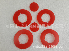 透红色PET隔电片玩具电子塑胶绝缘垫圈耐低温环圆形0.08mm厚生产