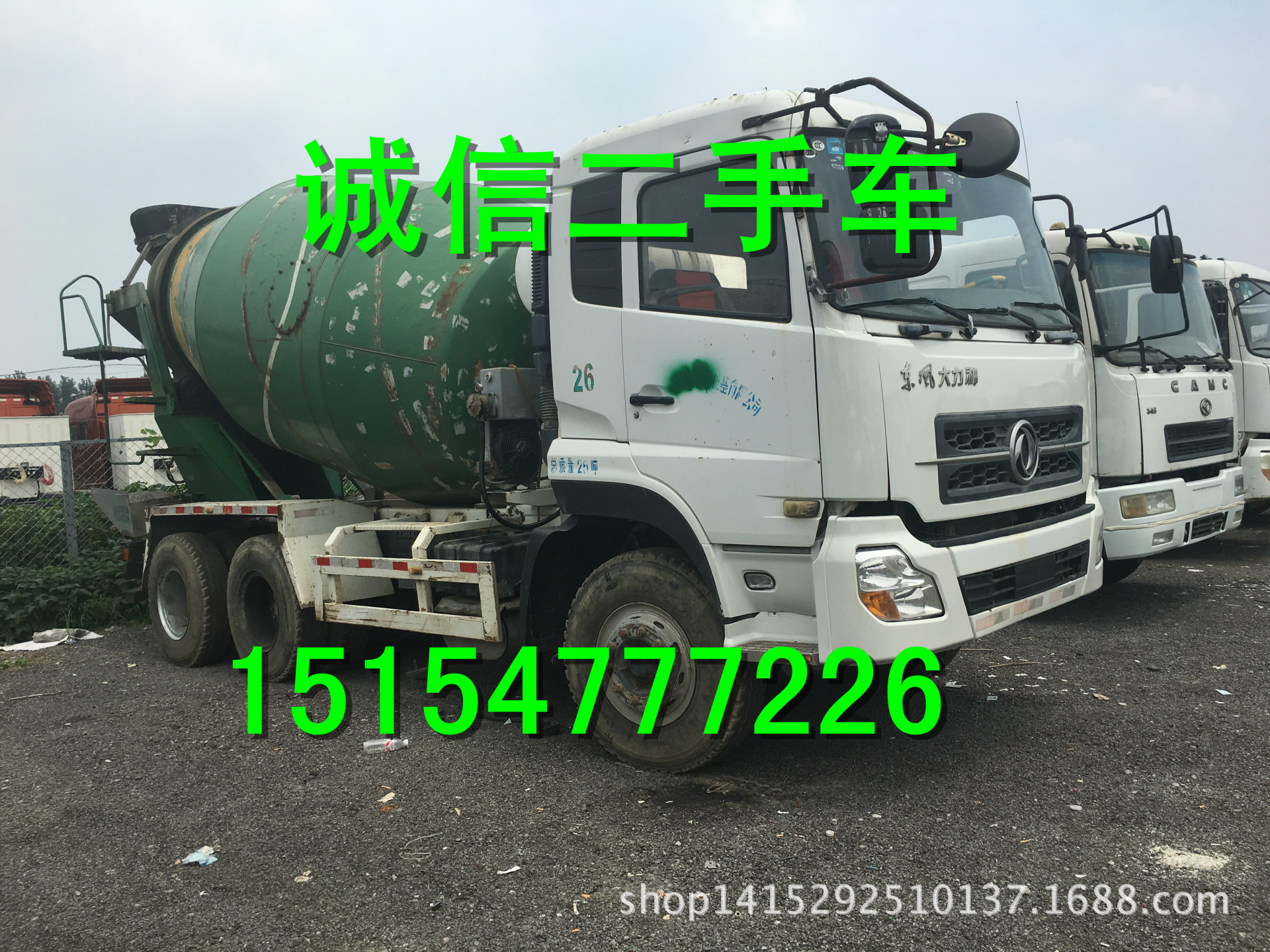 二手10方德龙混凝土水泥搅拌车罐车水泥搅拌车混凝土搅拌运输车