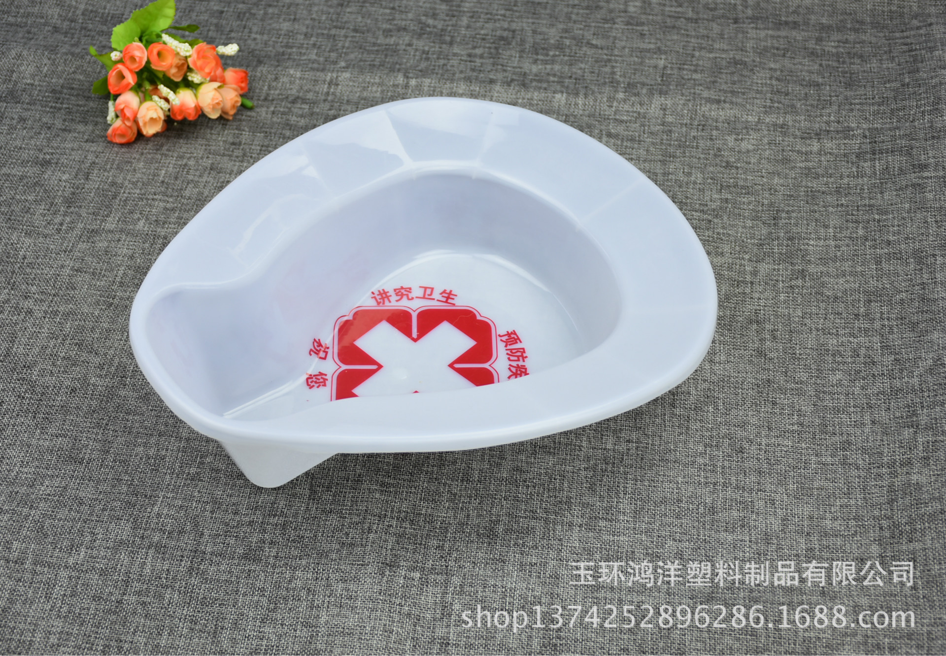 厂家供应全新料 医用老人便盆 简易便盆120g或180g 便盆批发