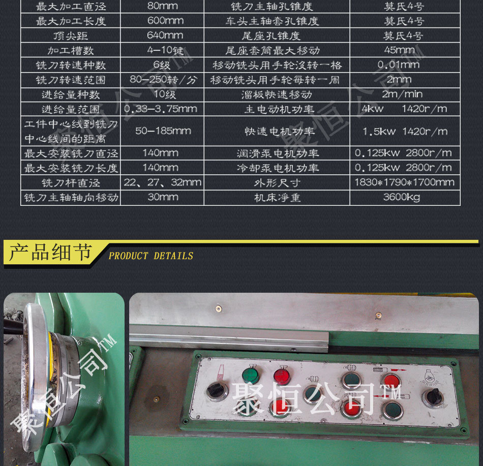 花键轴铣床 新型花键铣 y631k花键铣床价格 河北聚恒