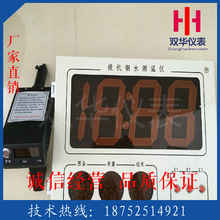 厂家直销 无线传输钢水测温仪 SH-330BGW保质保量