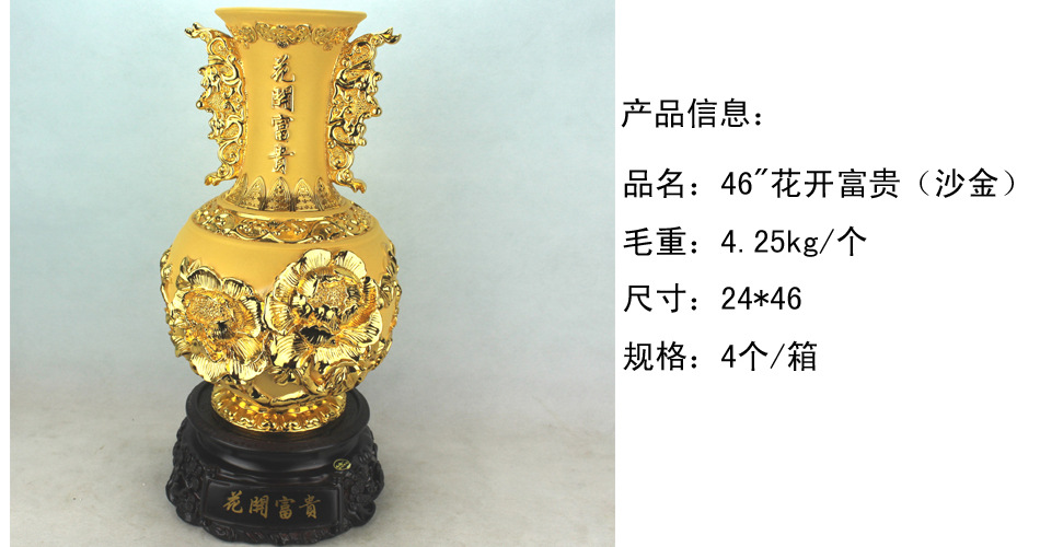 煜轩阁沙金花开富贵绒沙金花瓶桌面摆件现代家居装饰品工艺品装饰