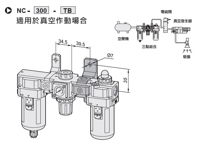 chelic台湾气立可气源处理二联件nfc300-03-a