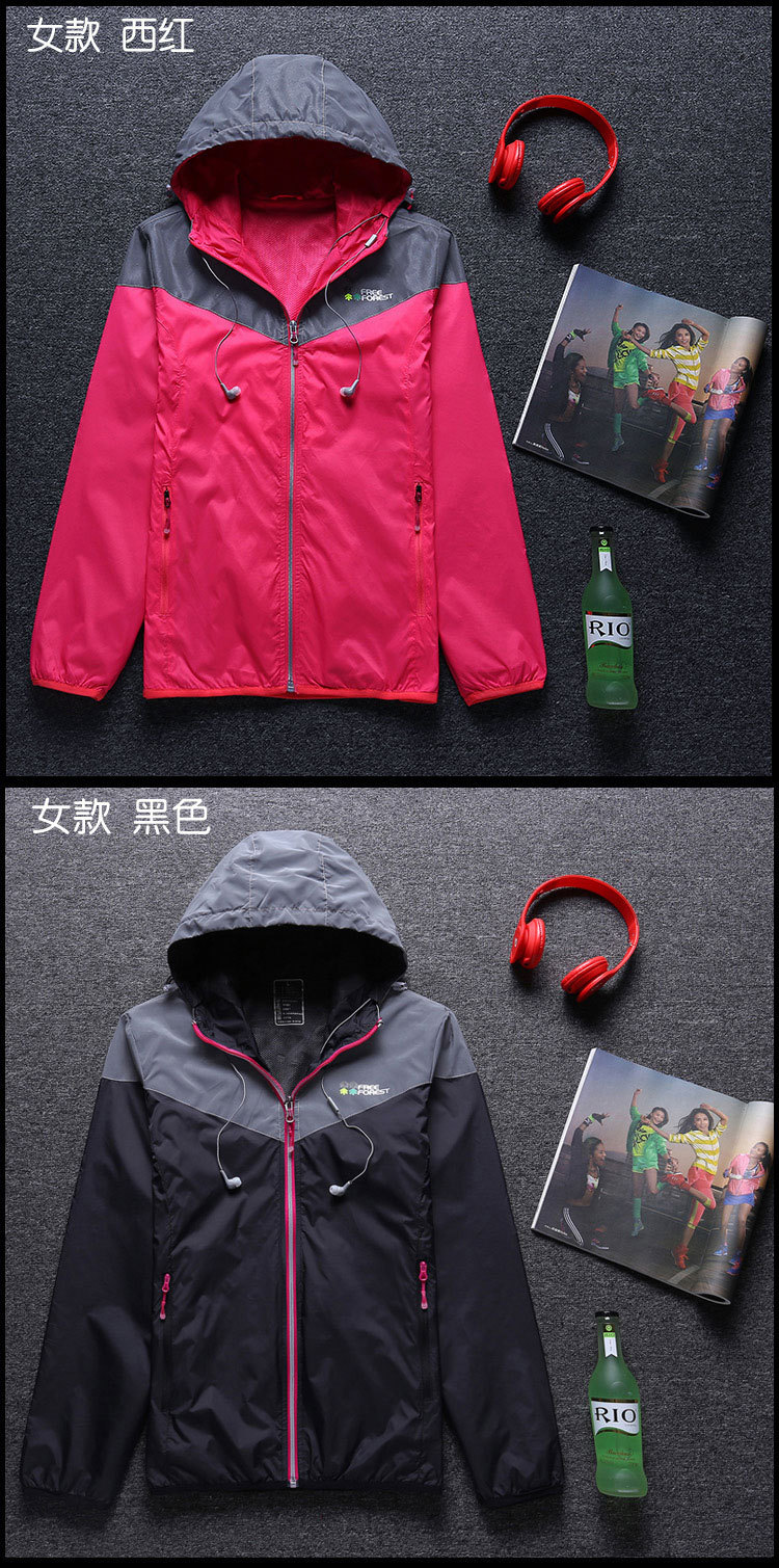自由森林女士外套 户外运动休闲服 夜视反光 防水透气女式夹克