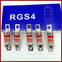 螺栓连接熔断器RGS4-63A快速熔断器RGS4/660GH-63A陶瓷快速保险丝