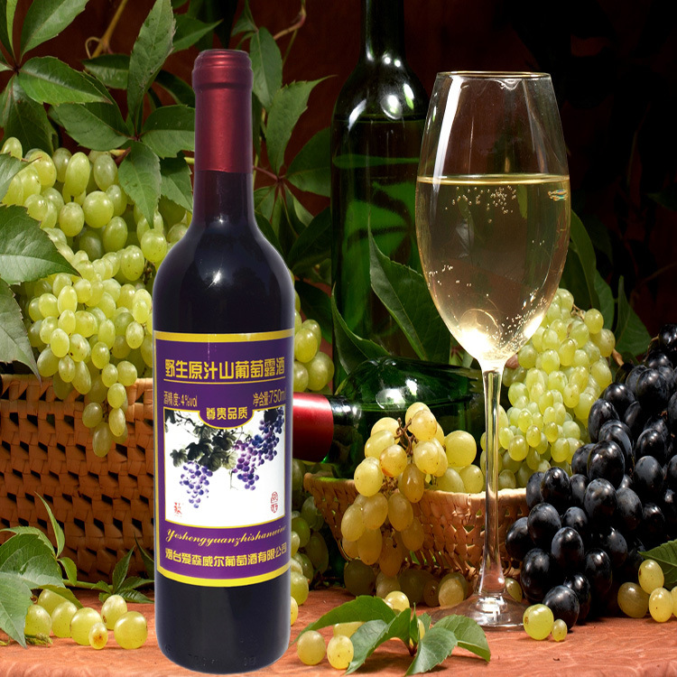 葡萄酒代理 冰提子葡萄露酒 橡木桶窖藏 原汁黑提子 自助餐用酒